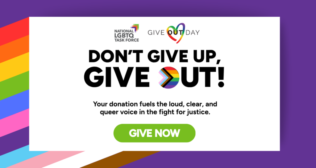 Don't Give Up, Give Out!